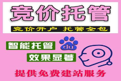 百度网络推广案例解析：看这家企业如何实现业绩翻番
